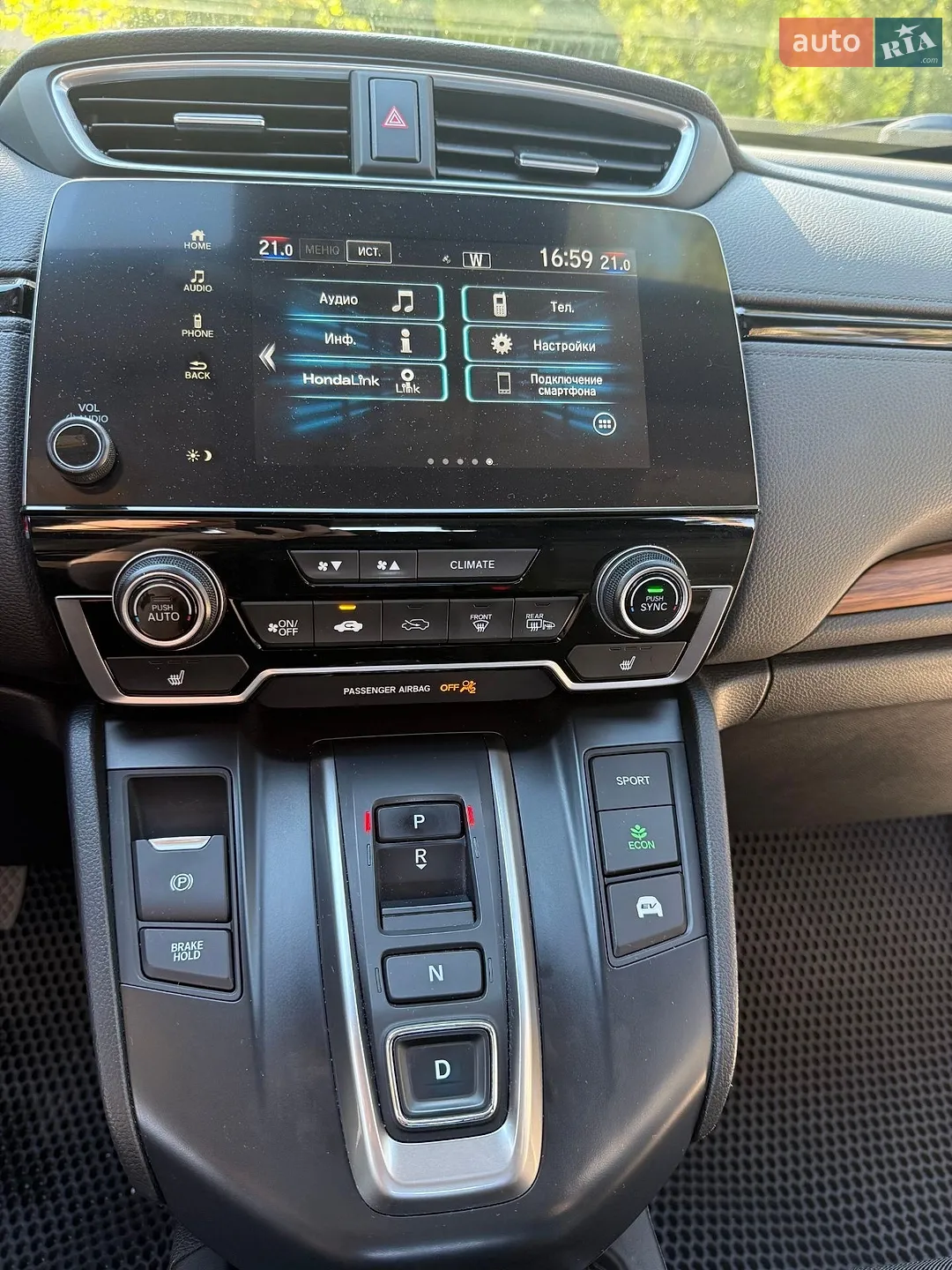 2021 Honda CR-V - мініатюра 21