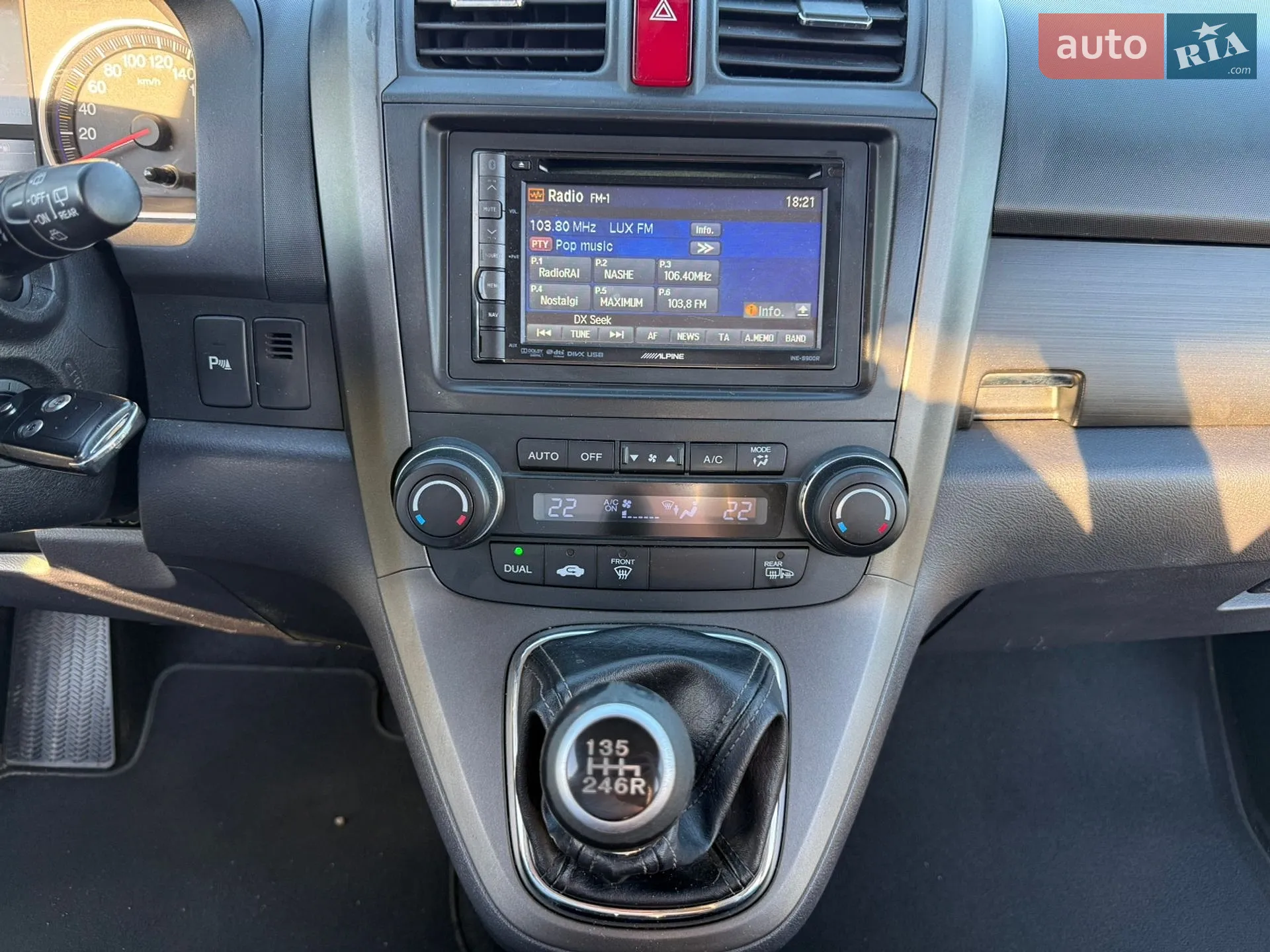 2012 Honda CR-V - мініатюра 14