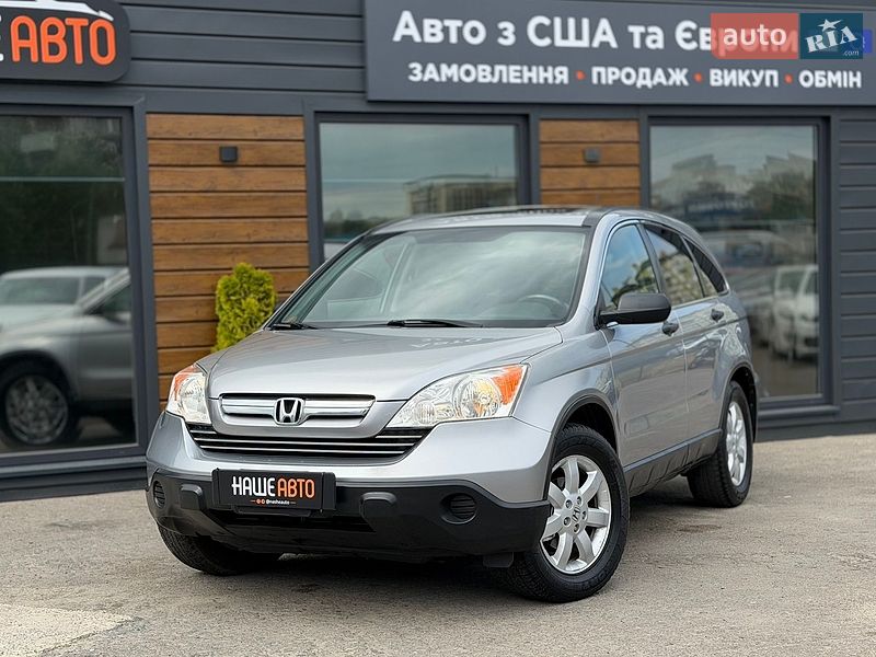 Honda CR-V 2008 Honda CR-V 2008