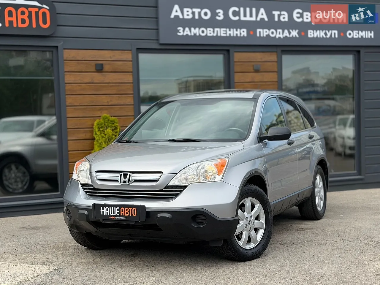 2014 Honda CR-V - мініатюра 54