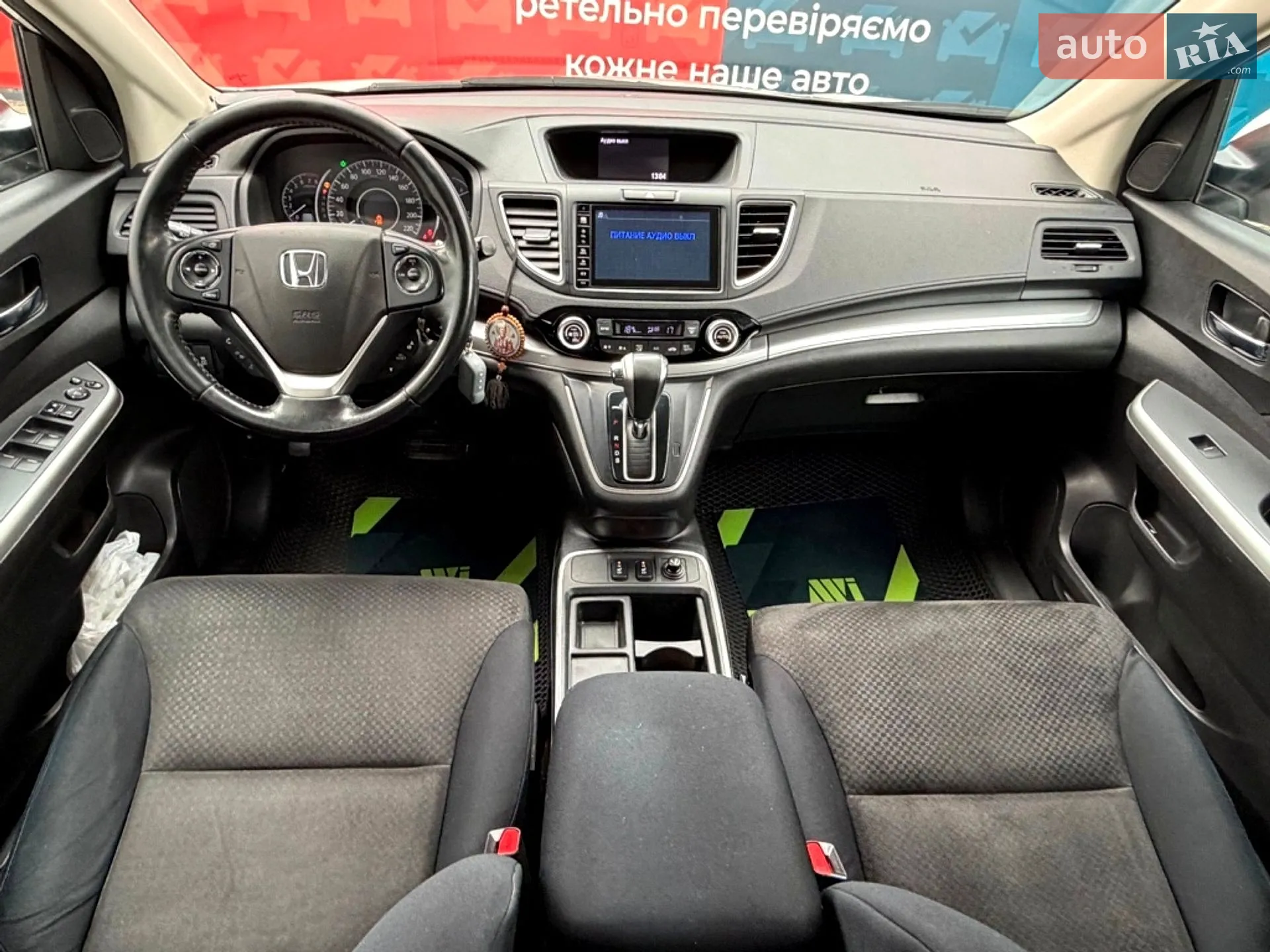 2015 Honda CR-V - мініатюра 47