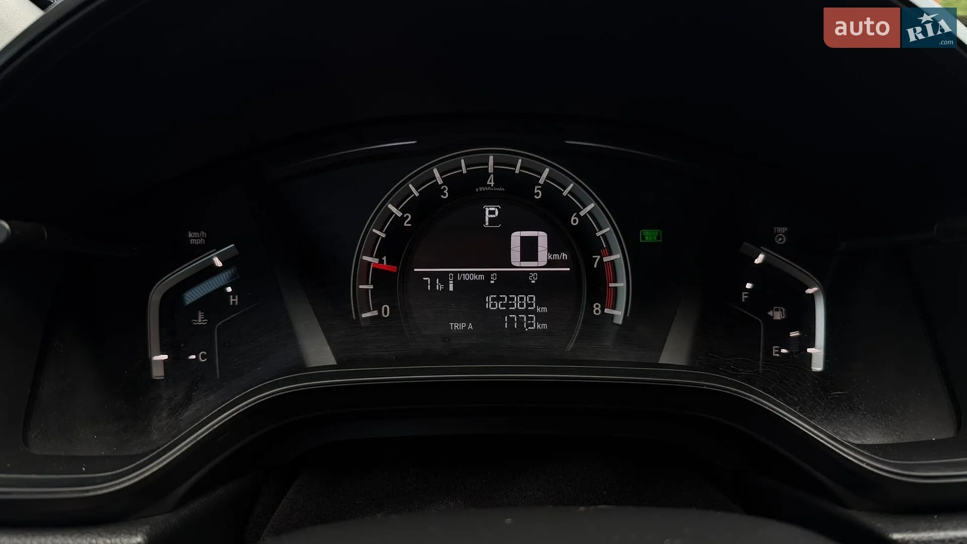 2017 Honda CR-V - мініатюра 33
