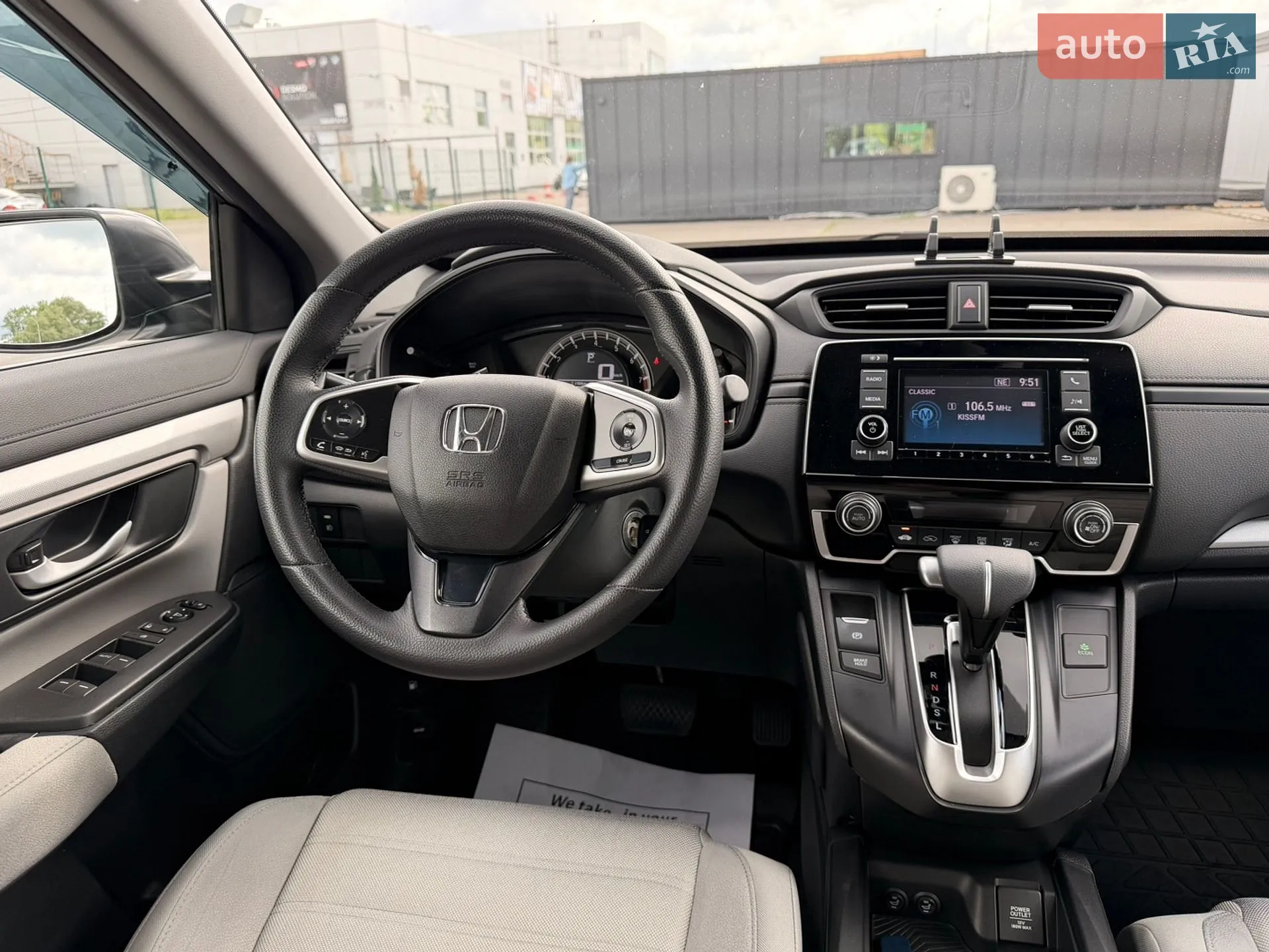 2017 Honda CR-V - мініатюра 22