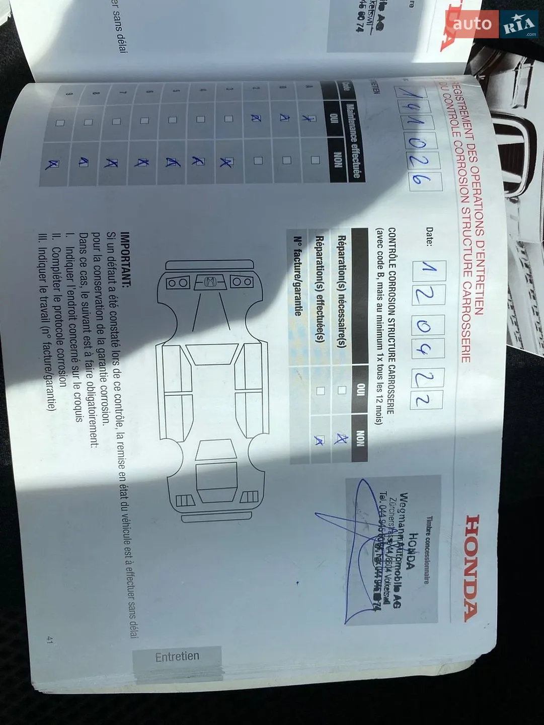 2013 Honda CR-V - мініатюра 69