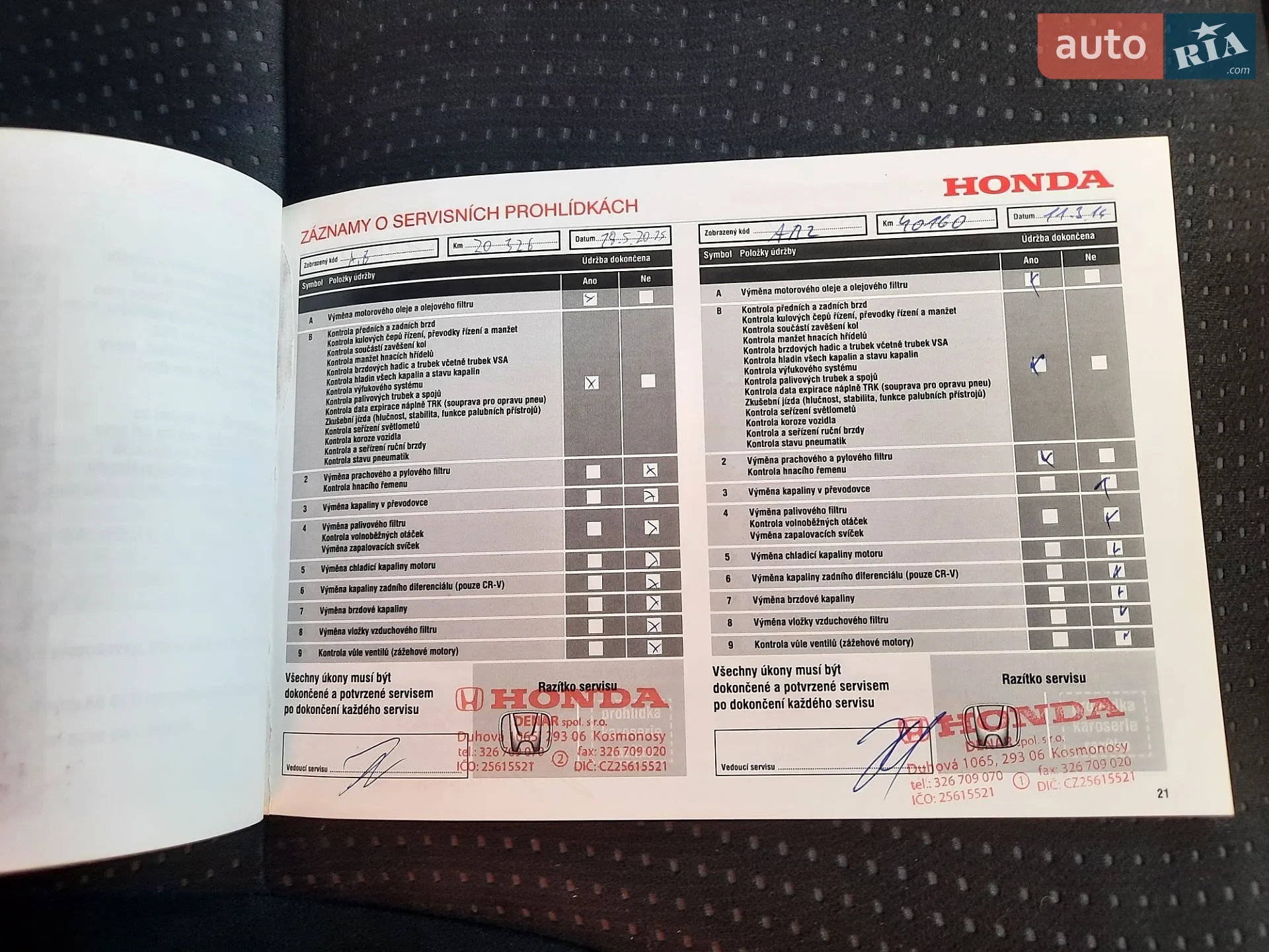 2014 Honda CR-V - мініатюра 94