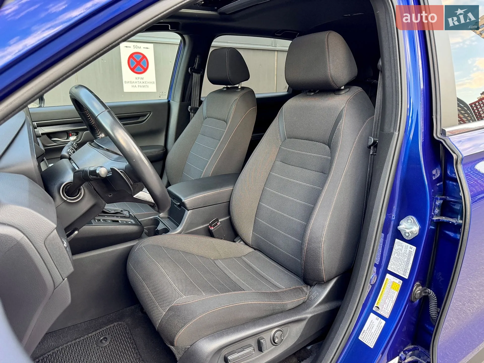 2023 Honda CR-V - мініатюра 29