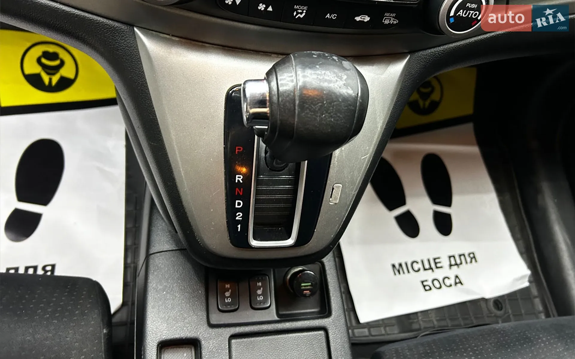 2013 Honda CR-V - мініатюра 15
