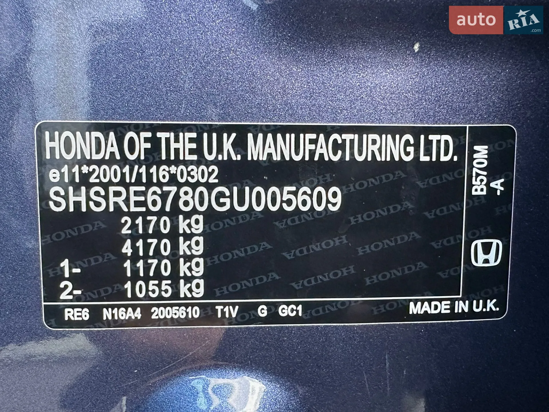 2016 Honda CR-V - мініатюра 25