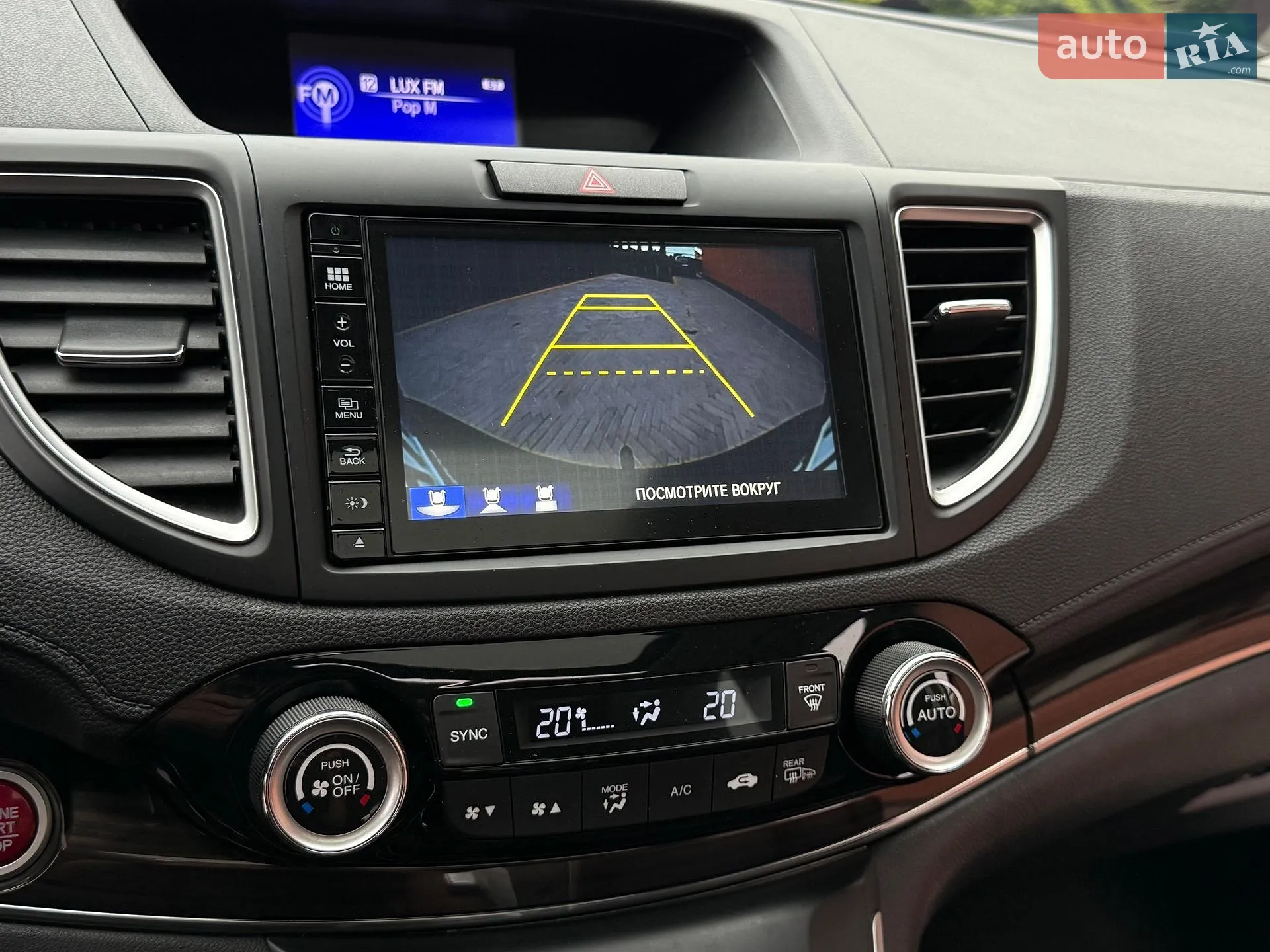 2016 Honda CR-V - мініатюра 65