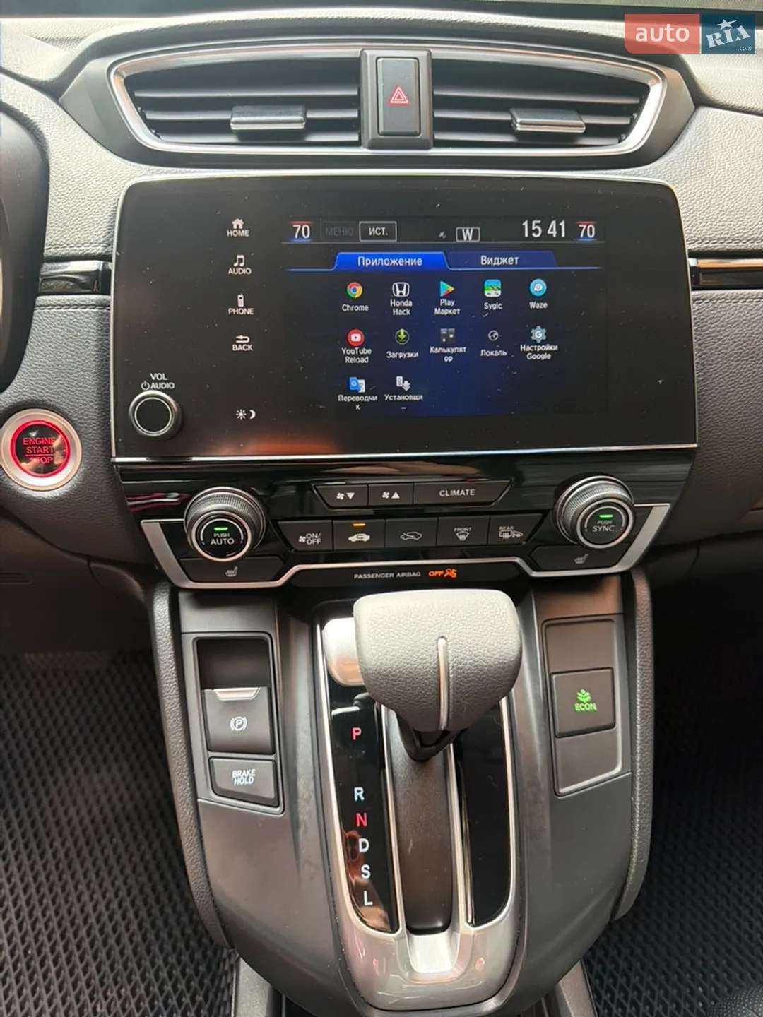 2017 Honda CR-V - мініатюра 28