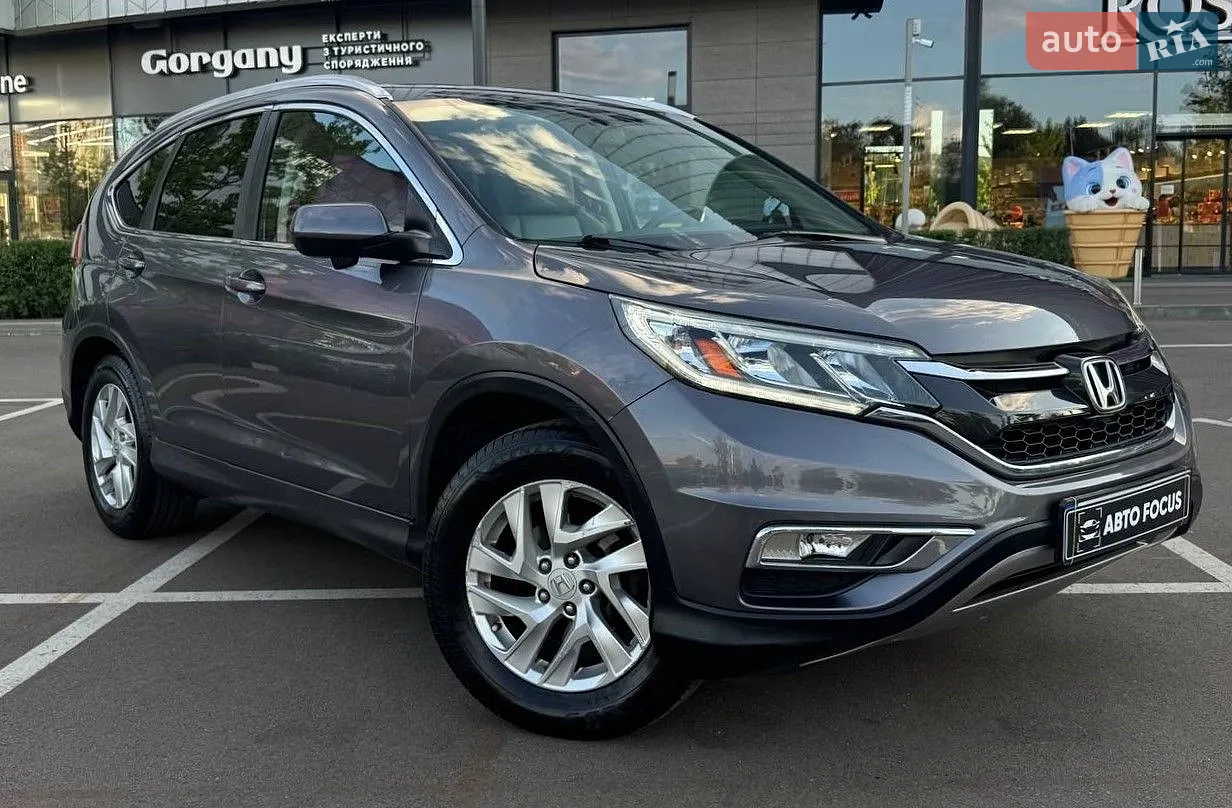 2015 Honda CR-V - мініатюра 21