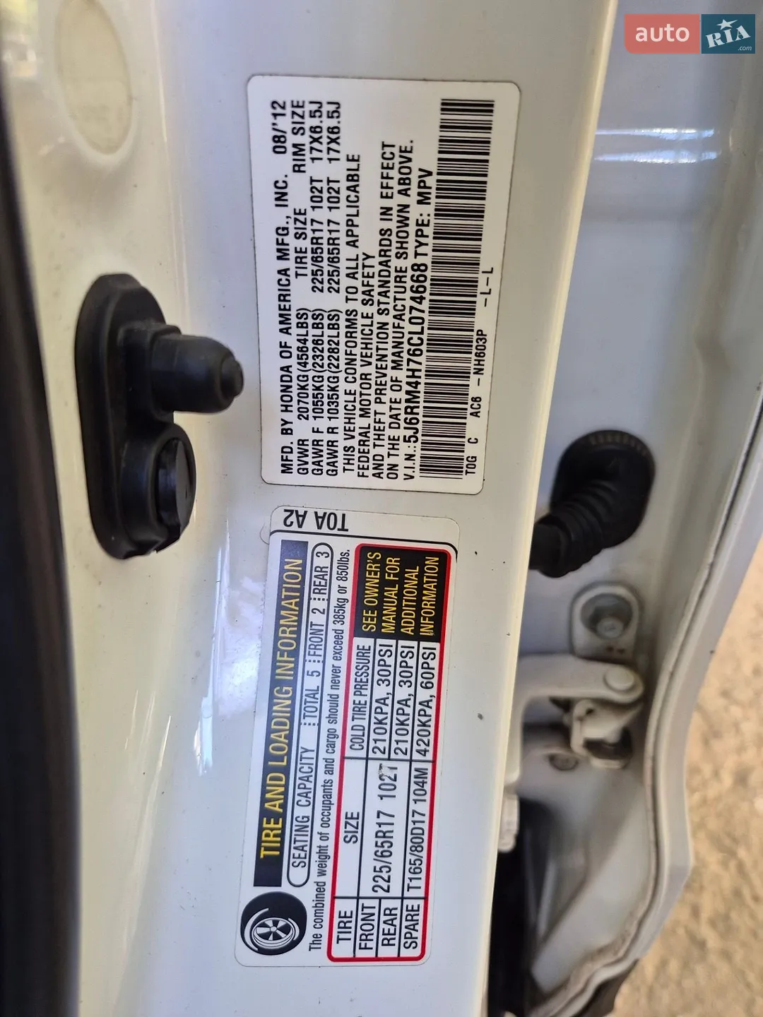 2012 Honda CR-V - мініатюра 5