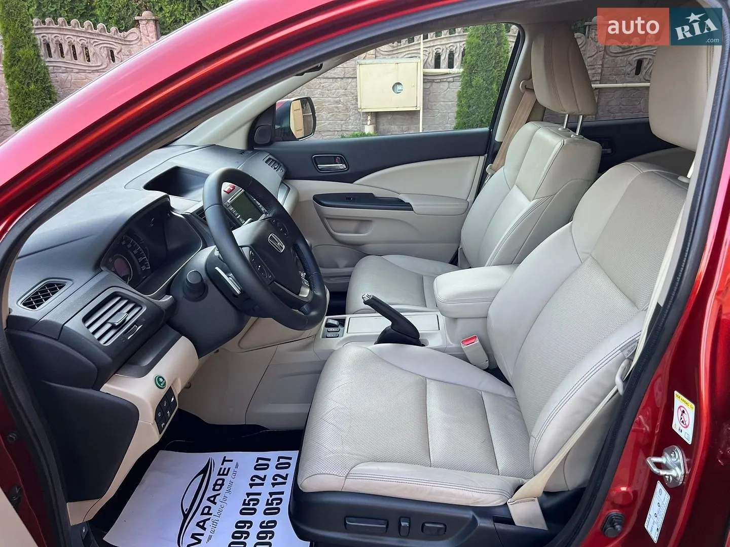 2013 Honda CR-V - мініатюра 24