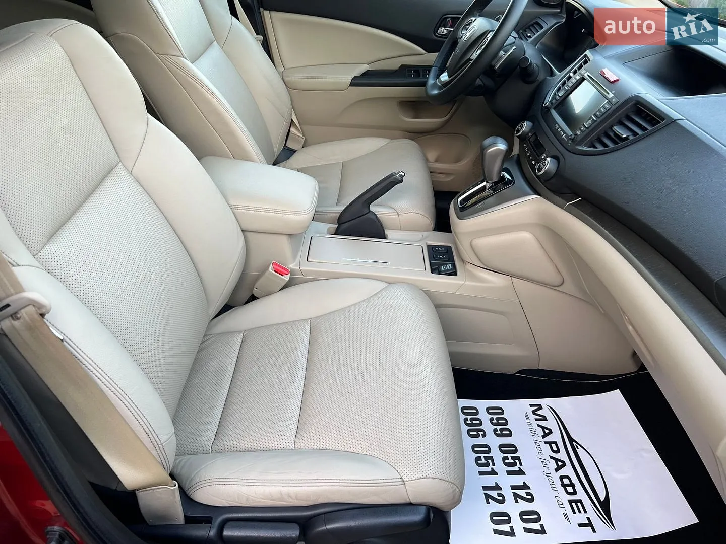 2013 Honda CR-V - мініатюра 45