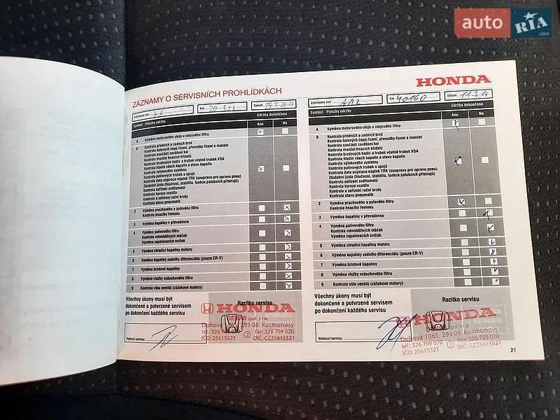 Внедорожник / Кроссовер Honda CR-V 2013 в Львове документ
