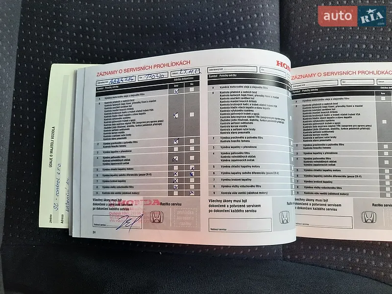 Внедорожник / Кроссовер Honda CR-V 2013 в Львове документ