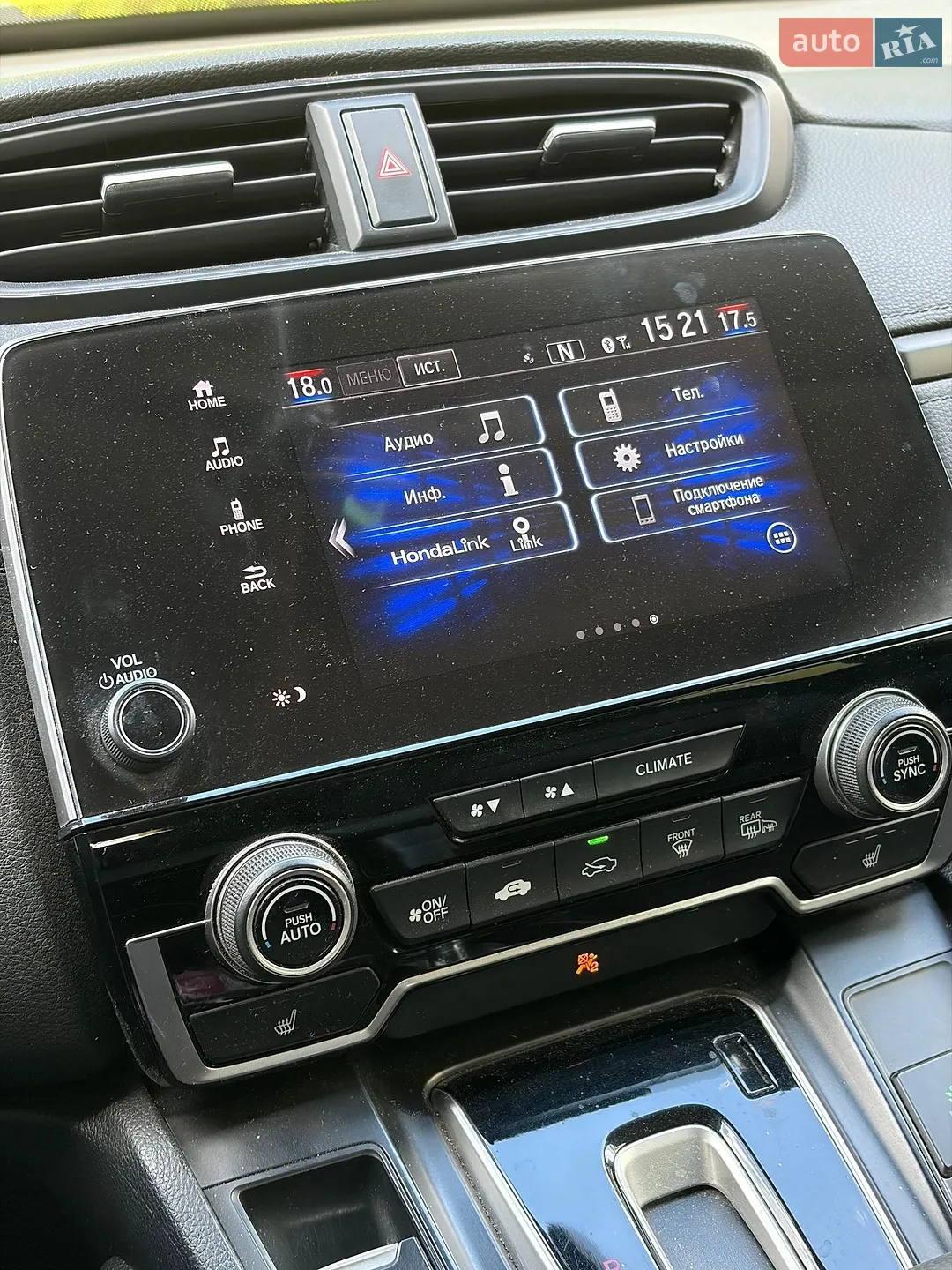 2017 Honda CR-V - мініатюра 8