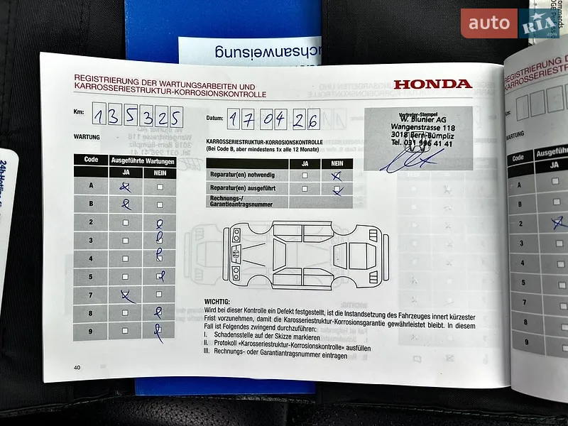 Внедорожник / Кроссовер Honda CR-V 2015 в Радивилове документ