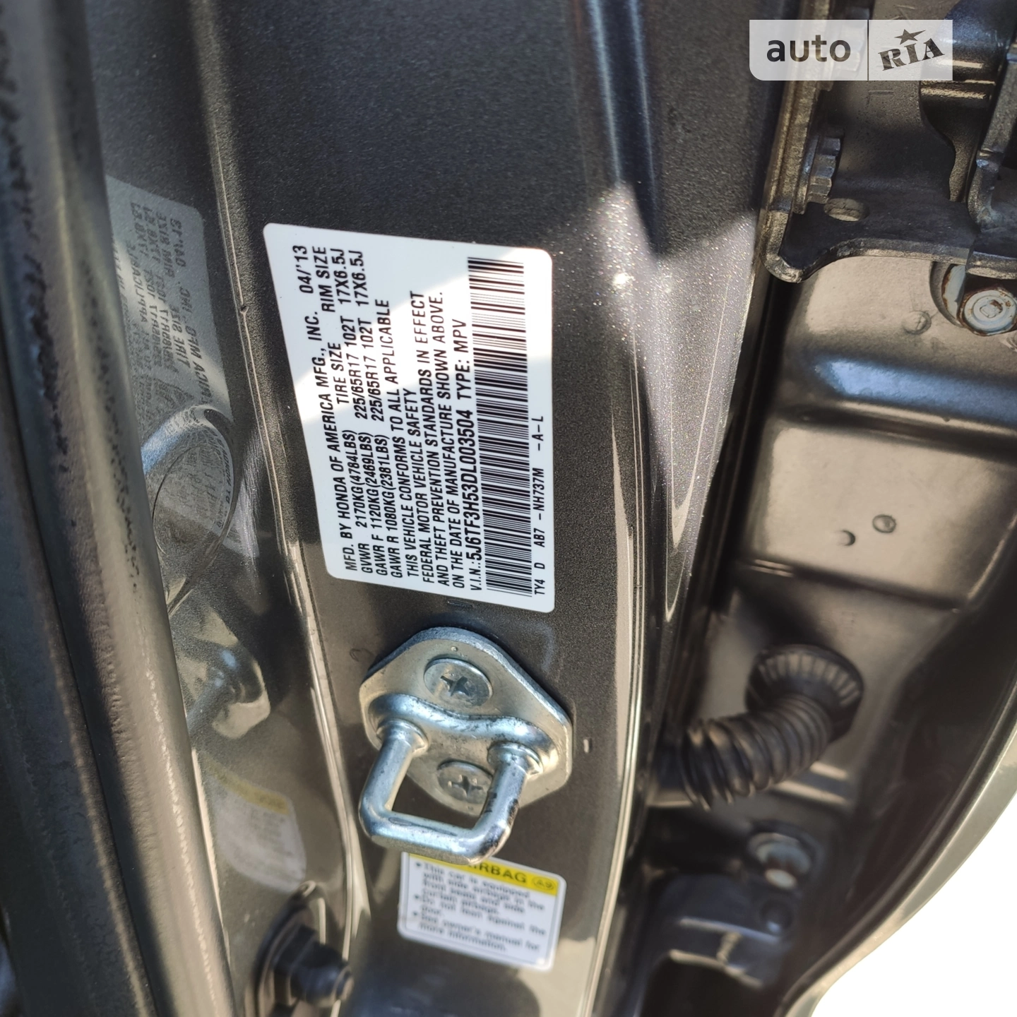 2013 Honda Crosstour - мініатюра 31