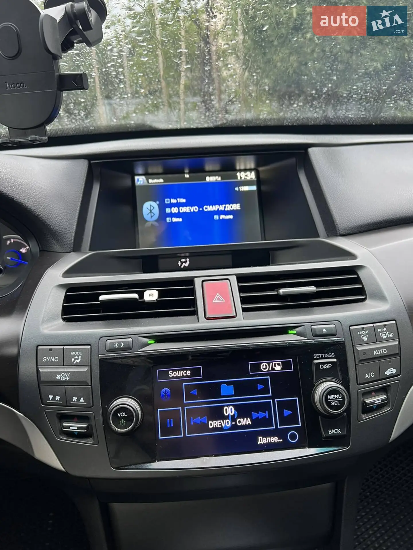 2013 Honda Crosstour - мініатюра 22