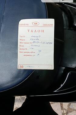 Скутер Honda Dio AF-28 2004 в Ужгороде