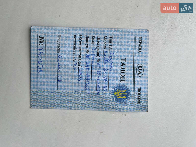 Мопеды Honda Dio AF-35 2004 в Вознесенске