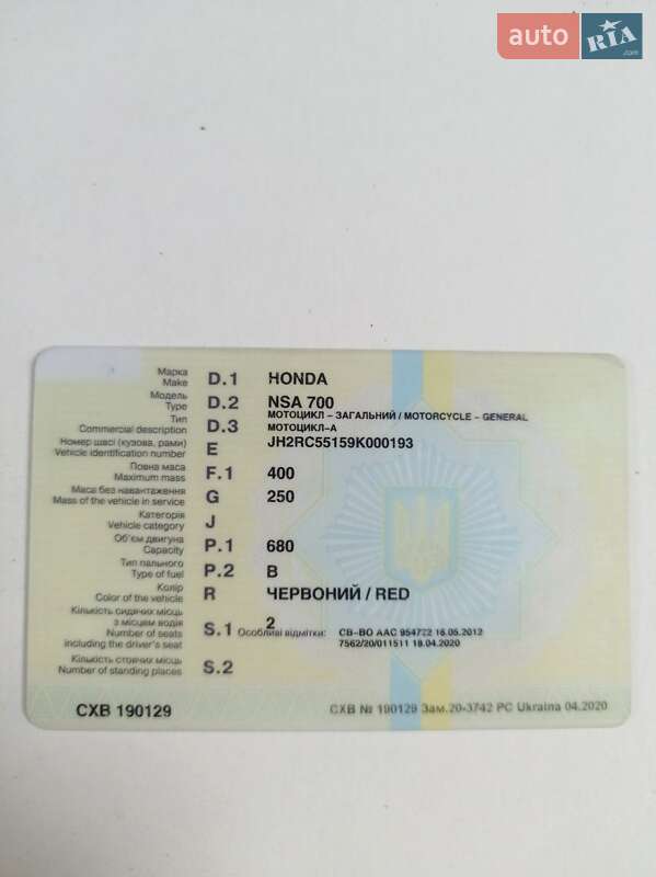 Мотоцикл Круизер Honda DN-01 2009 в Виннице