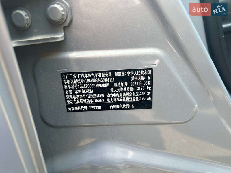 Внедорожник / Кроссовер Honda e:NP2 2024 в Киеве фото 28 Внедорожник / Кроссовер Honda e:NP2 2024 в Киеве