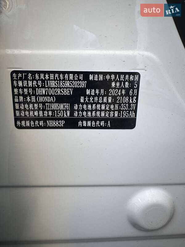 Внедорожник / Кроссовер Honda eNS1 2024 в Киеве фото 15 Внедорожник / Кроссовер Honda eNS1 2024 в Киеве