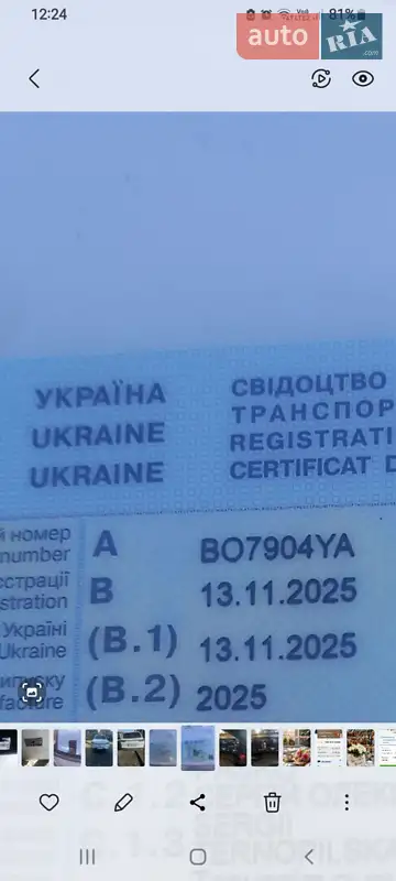 Внедорожник / Кроссовер Honda eNS1 2025 в Тернополе документ