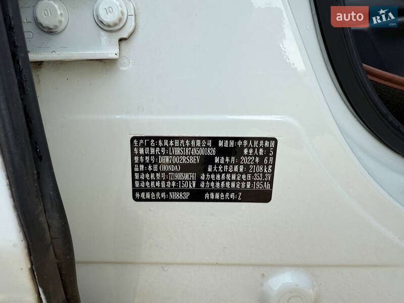 Внедорожник / Кроссовер Honda eNS1 2022 в Львове