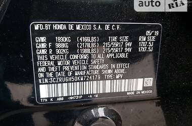 Внедорожник / Кроссовер Honda HR-V 2019 в 