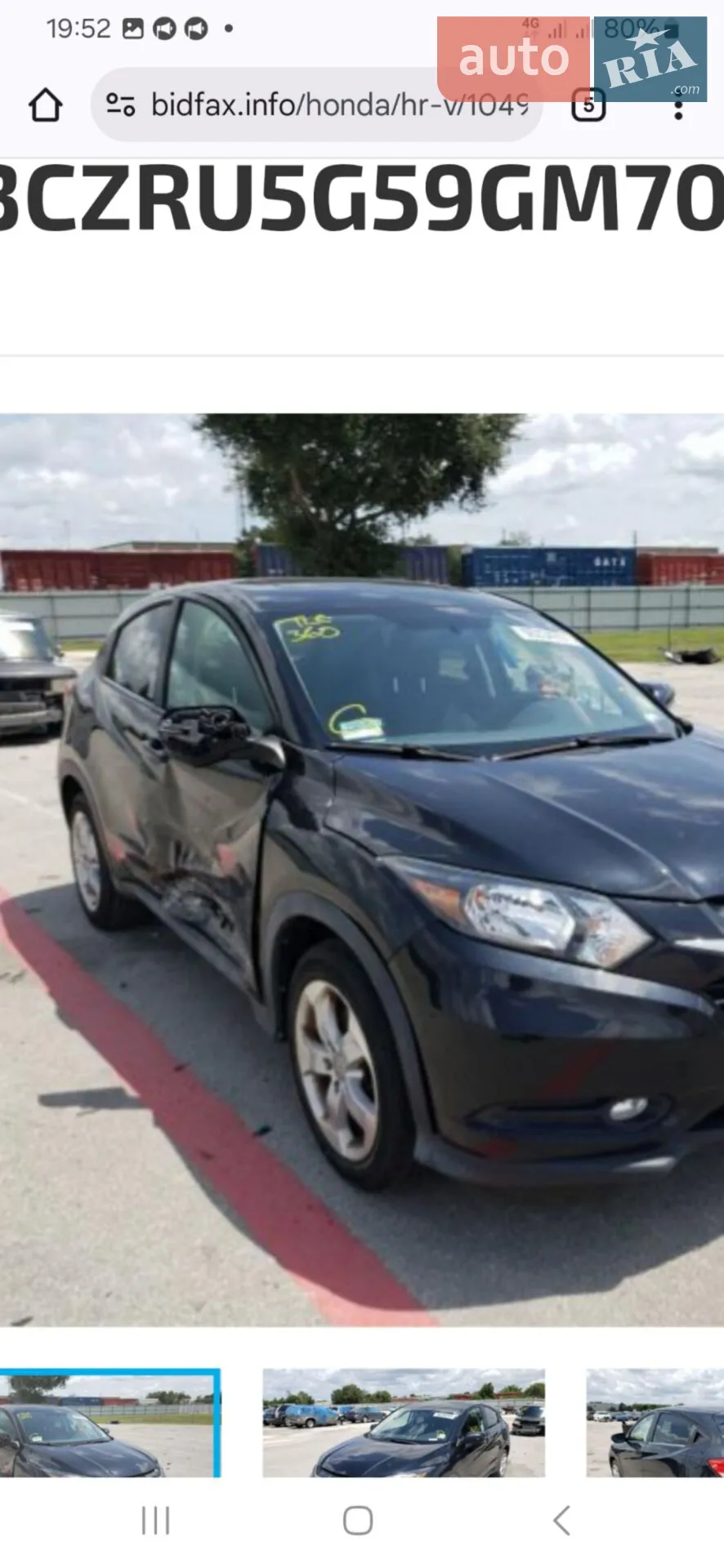 2015 Honda HR-V - мініатюра 20