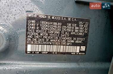 AUTO.RIA – Продам Хонда ХР-В 2022 бензин 2.0 позашляховик