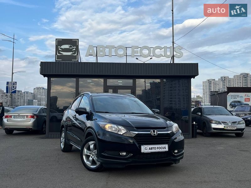 Honda HR-V 2015 Honda HR-V 2015