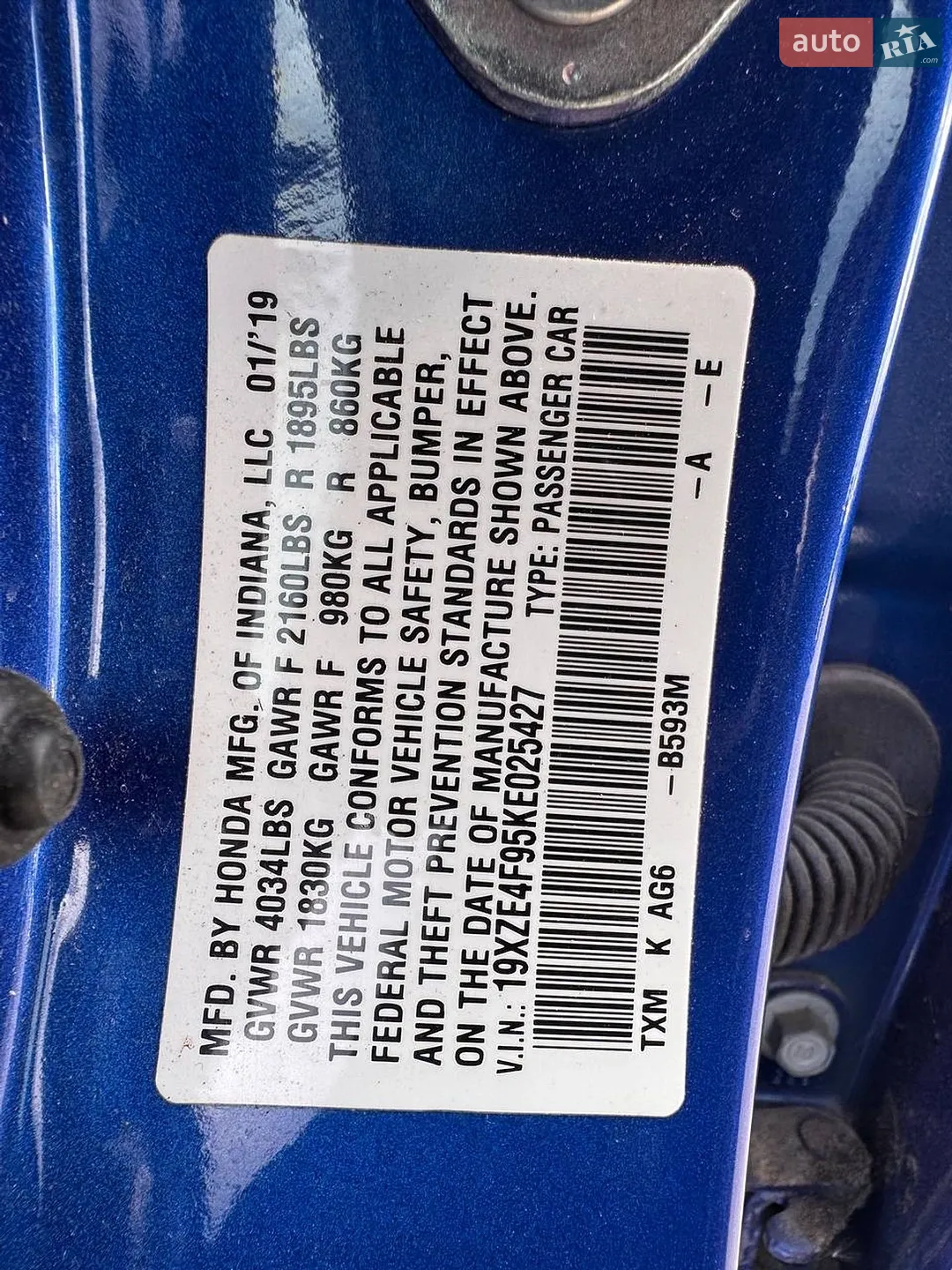 2019 Honda Insight - мініатюра 20