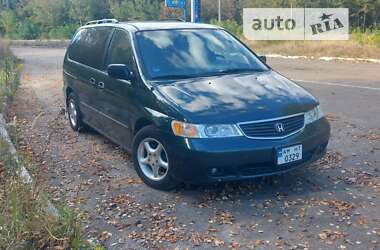 Мінівен Honda Odyssey 2000 в Житомирі