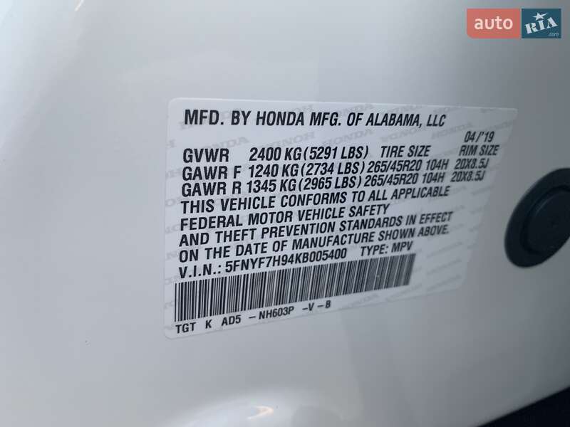 Внедорожник / Кроссовер Honda Passport 2019 в Новомосковске