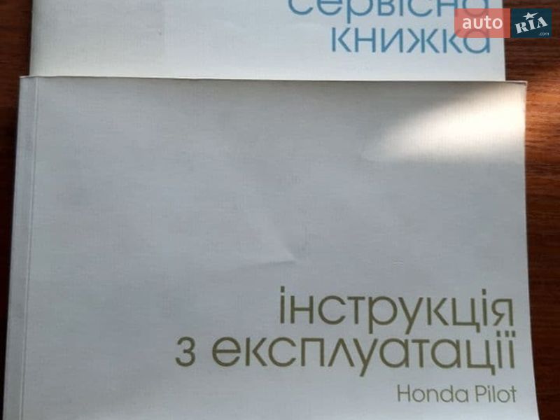 Позашляховик / Кросовер Honda Pilot 2008 в Запоріжжі