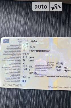 Внедорожник / Кроссовер Honda Pilot 2017 в Львове фото 2 Внедорожник / Кроссовер Honda Pilot 2017 в Львове