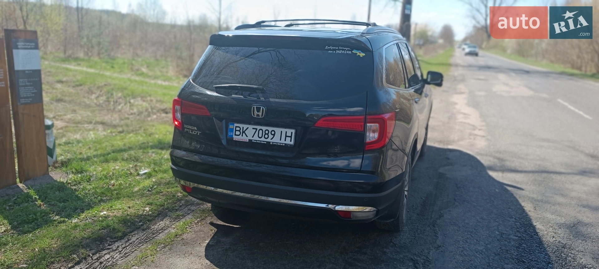 2017 Honda Pilot - мініатюра 5