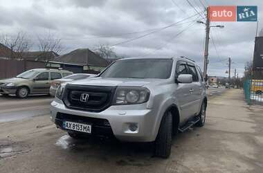 Внедорожник / Кроссовер Honda Pilot 2008 в Харькове