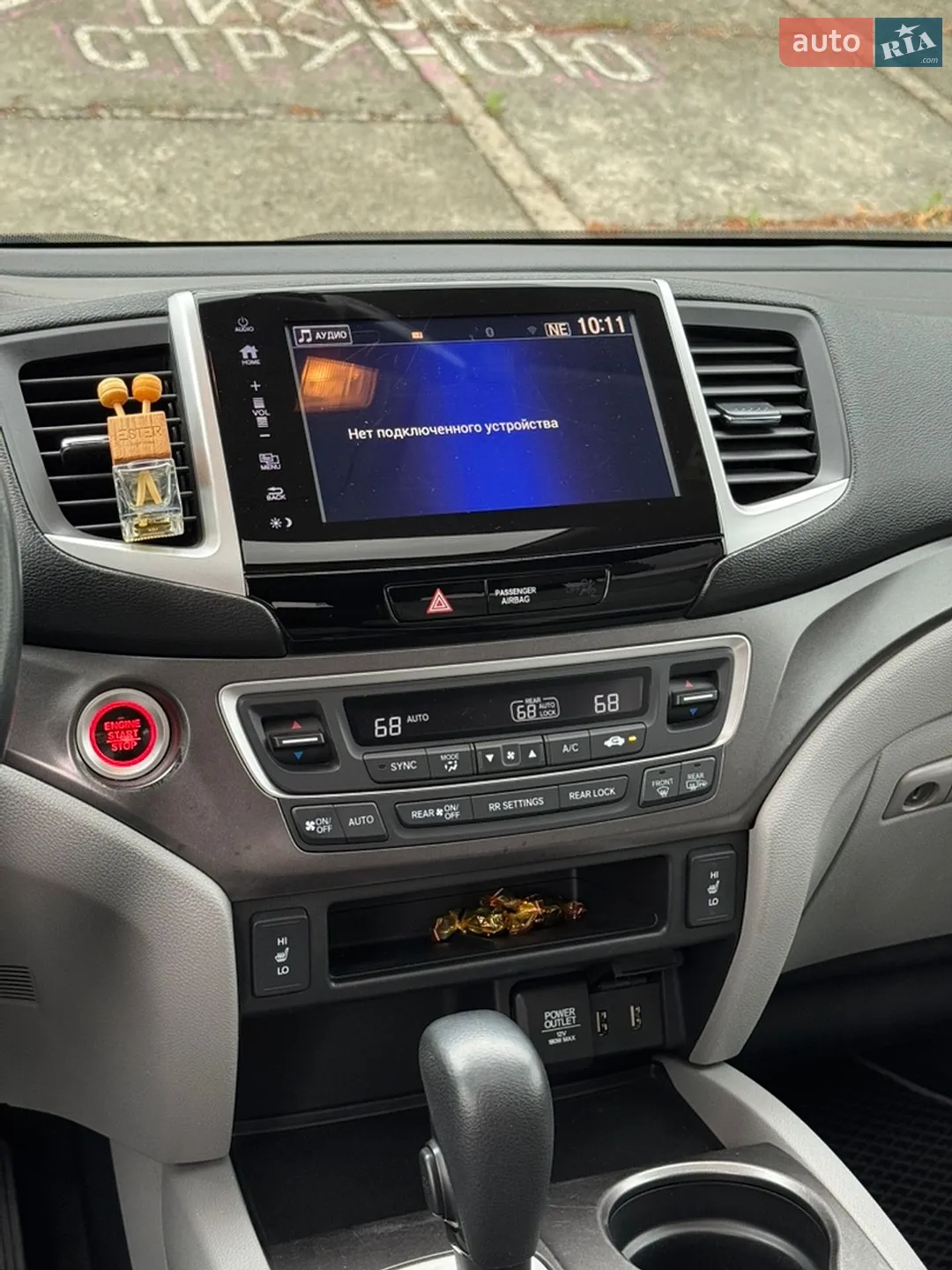 2017 Honda Pilot - мініатюра 28