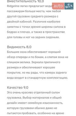 Пикап Honda Ridgeline 2018 в 