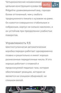 Пикап Honda Ridgeline 2018 в 