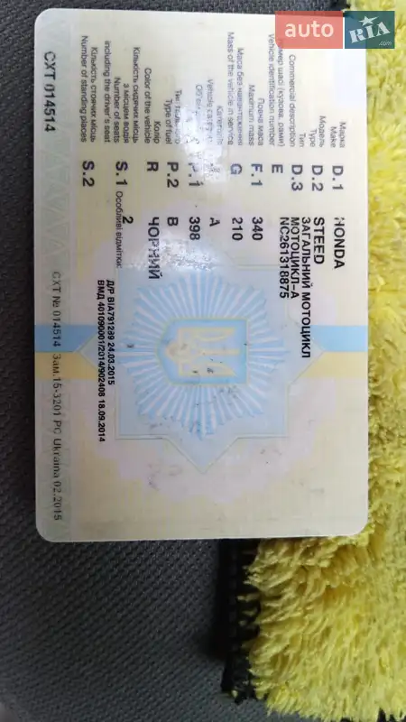 Мотоцикл Классік Honda Steed 400 VSE 1997 в Димері документ