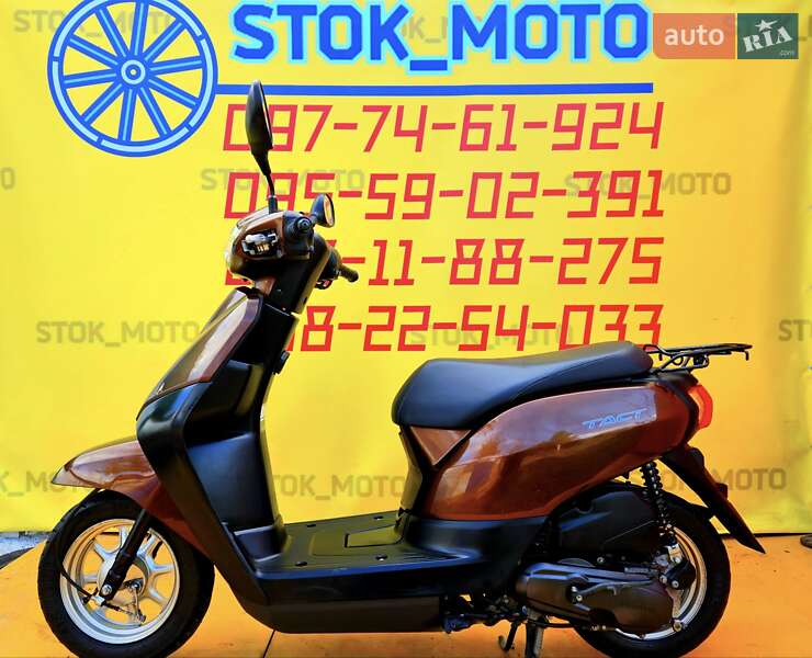 Honda Tact AF-75 2015