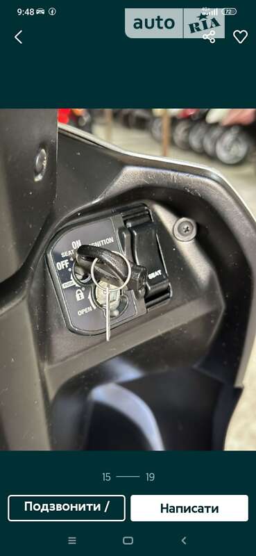 Скутер Honda Tact AF-75 2015 в Заліщиках