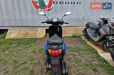 Мопеды Honda Tact AF-79 2016 в 