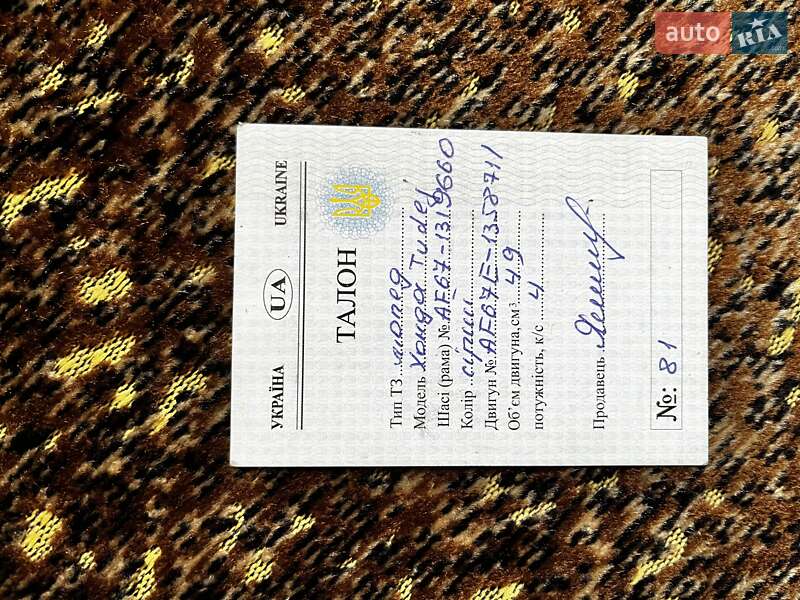 Скутер Honda Today AF-67 2007 в Любешові